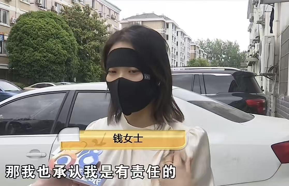 乐鱼体育app下载-女子倒车撞到空调致车损坏，事后担心加价不肯走保险要商家担责